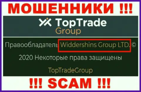 Сведения о юр лице Widdershins Group LTD на их официальном сайте имеются - Widdershins Group LTD