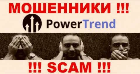 Работа PowerTrend не регулируется ни одним регулятором - это МОШЕННИКИ !!!