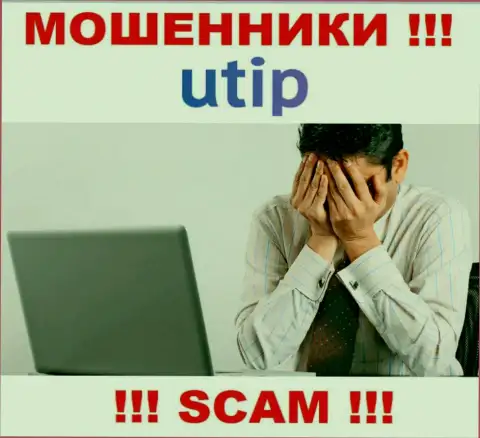 Возврат средств из брокерской организации UTIP Ru вероятен, расскажем что надо делать