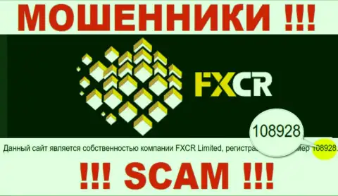 FXCrypto Org - регистрационный номер интернет-мошенников - 108928