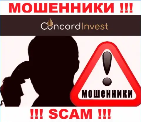 Будьте крайне внимательны, звонят internet-мошенники из компании Concord Invest