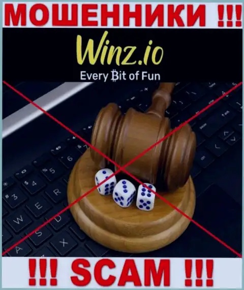 Winz беспроблемно присвоят Ваши деньги, у них вообще нет ни лицензии, ни регулирующего органа