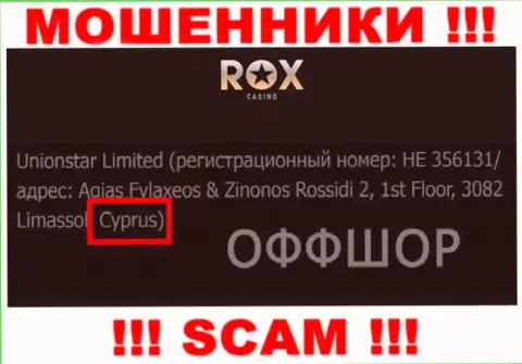 Cyprus - официальное место регистрации компании Юниостар Лтд