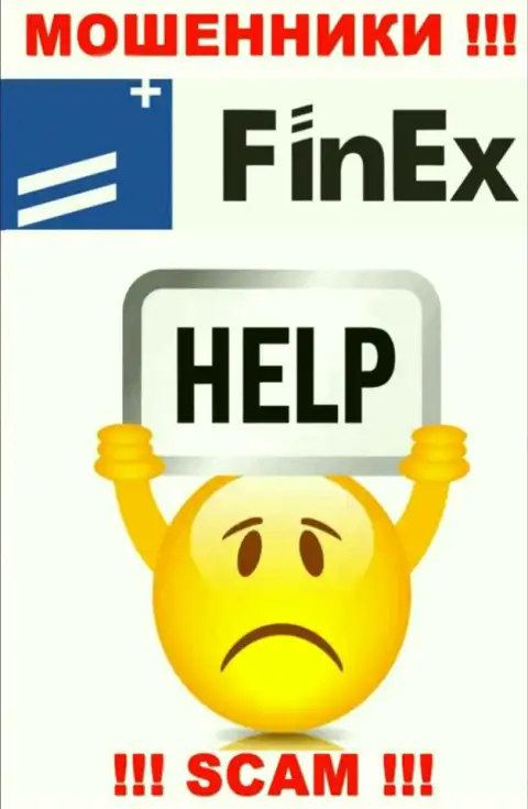 Если вдруг Вас обвели вокруг пальца в брокерской конторе FinEx ETF, не надо отчаиваться - боритесь