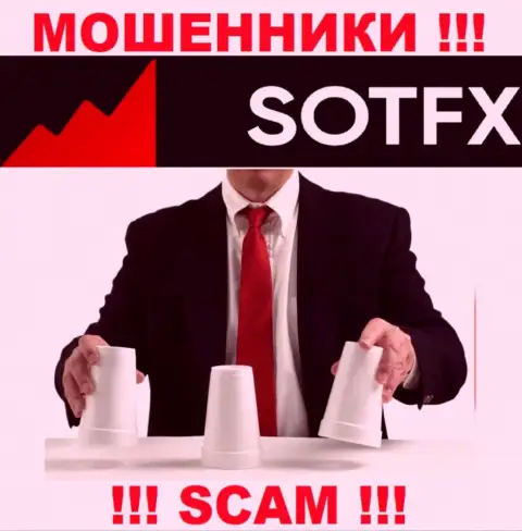 SotFX Com умело грабят малоопытных игроков, требуя комиссии за возвращение финансовых средств