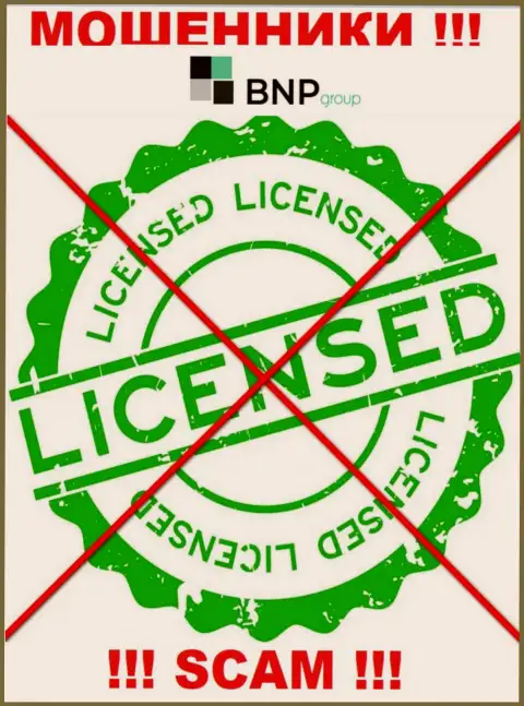 У ВОРОВ BNPLtd Net отсутствует лицензия - будьте бдительны !!! Обувают клиентов