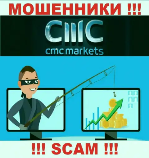 Не верьте в заоблачную прибыль с брокерской организацией CMC Markets - это ловушка для наивных людей