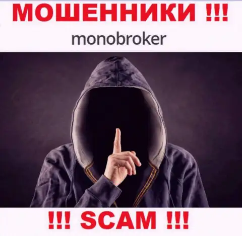 У интернет мошенников Моно Брокер неизвестны руководители - похитят средства, подавать жалобу будет не на кого