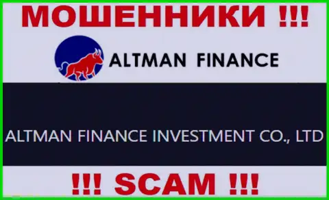 Руководителями Altman Inc Com является организация - Альтман Финанс Инвестмент Ко., Лтд